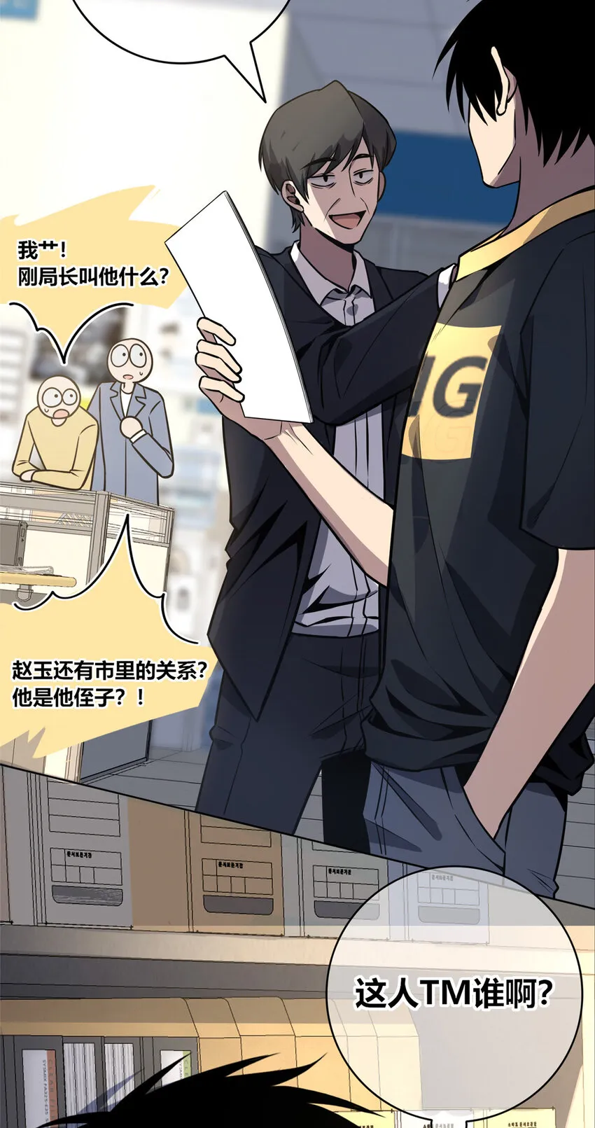 第114页
