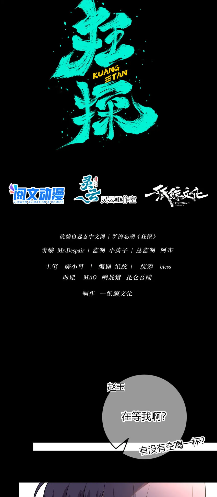 第69页