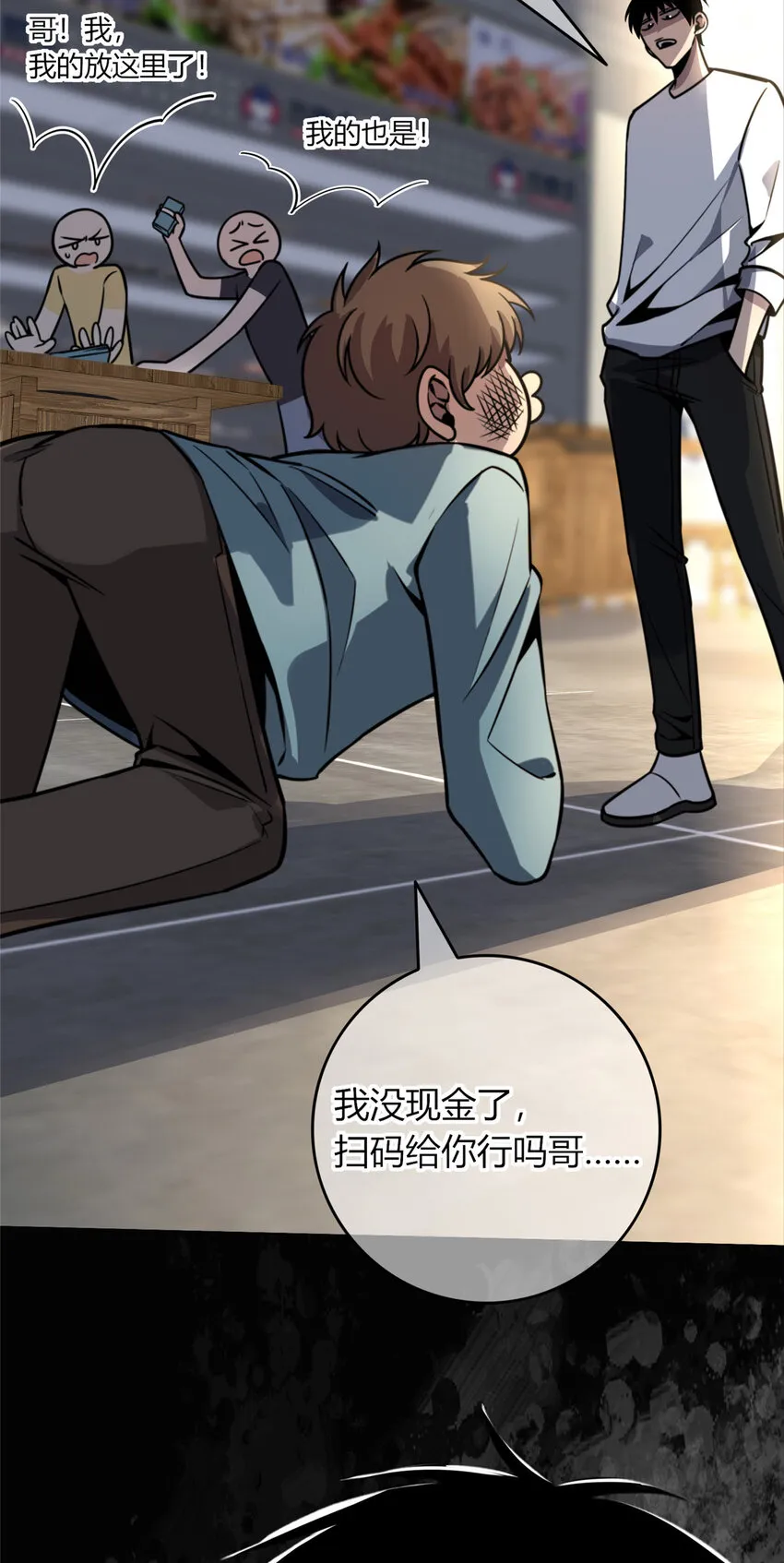 第72页