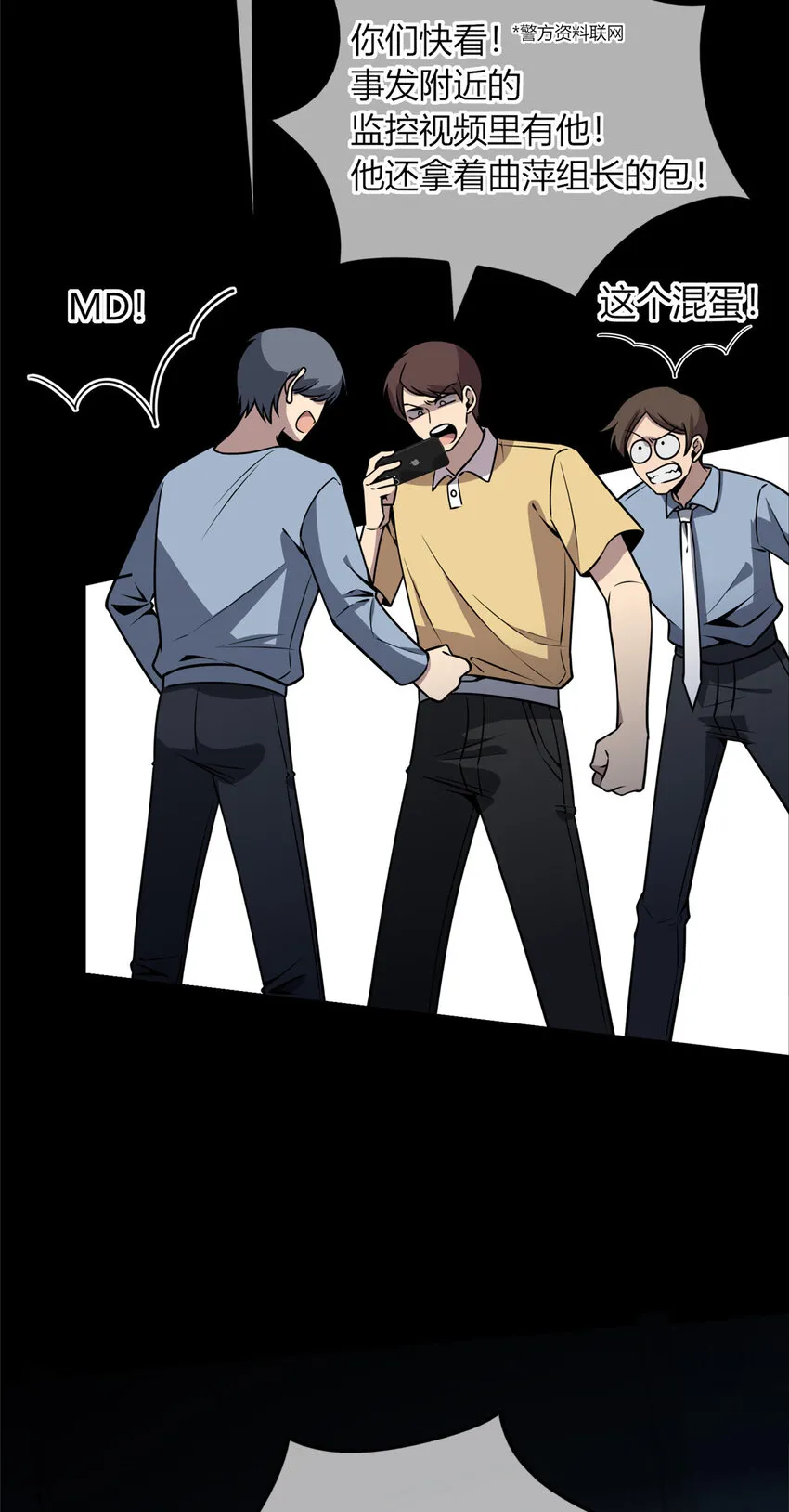第63页