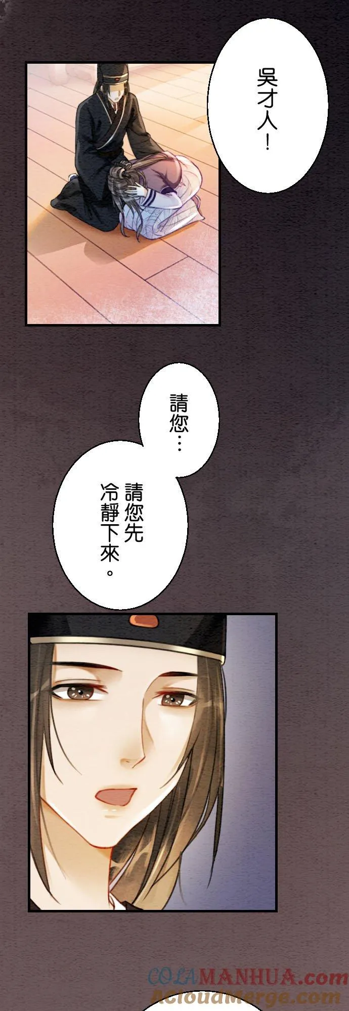 第84页
