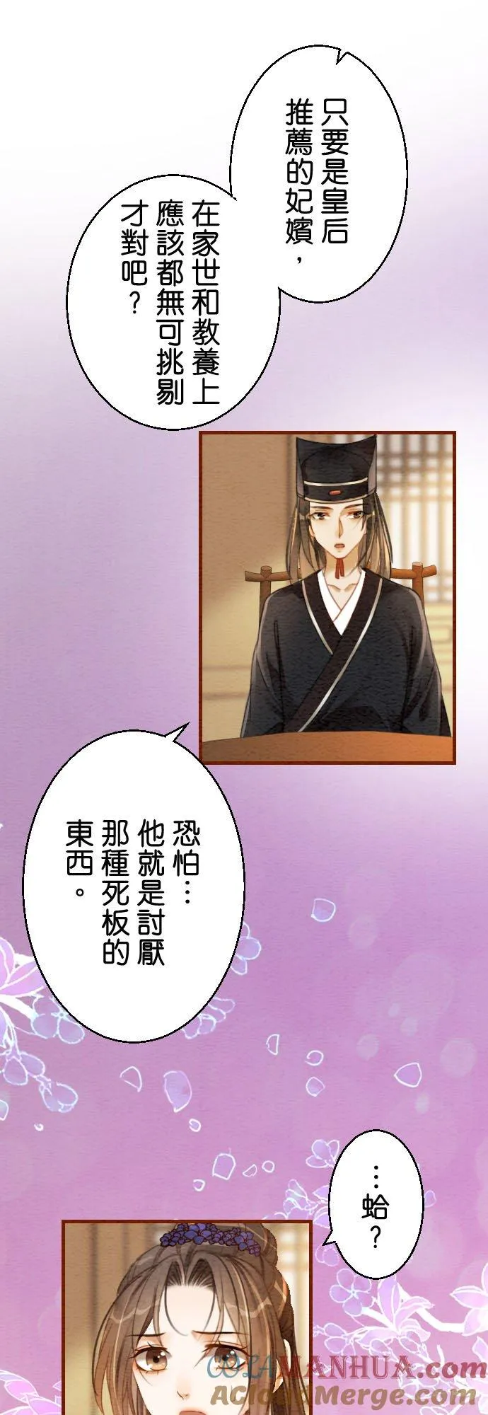 第90页