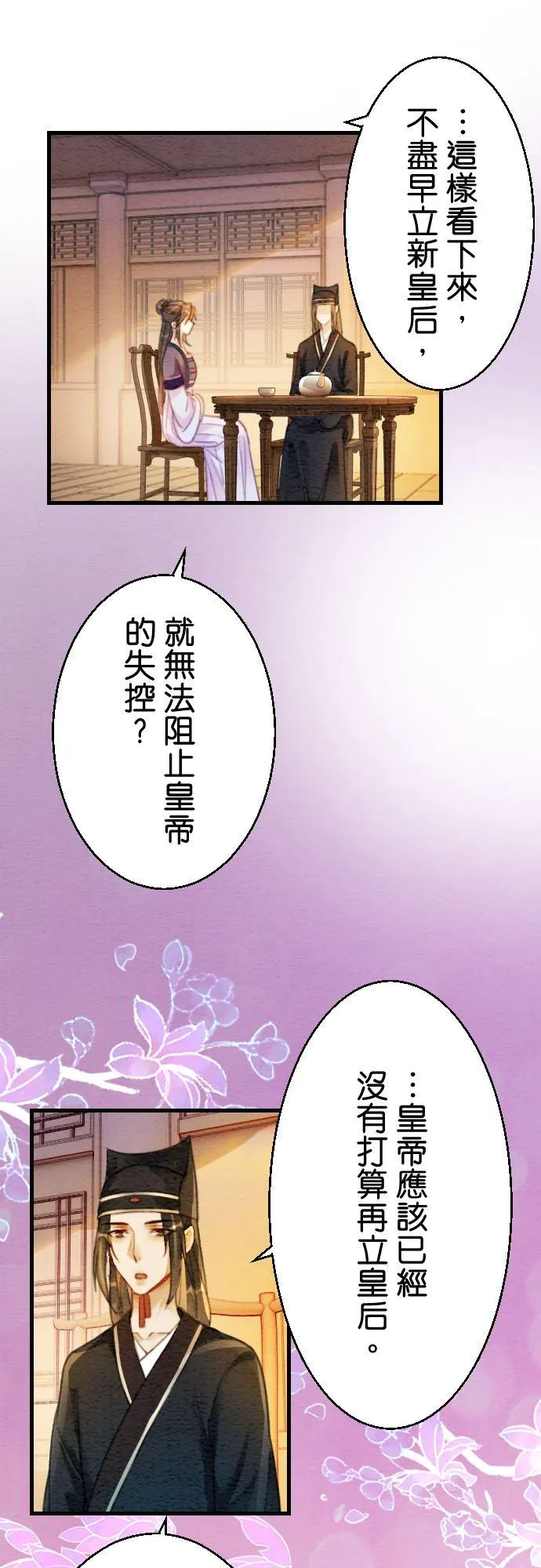 第105页