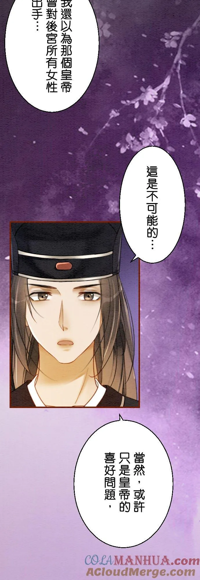 第84页