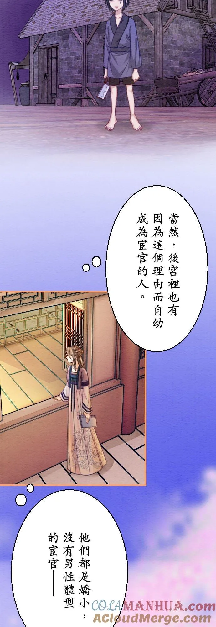第84页