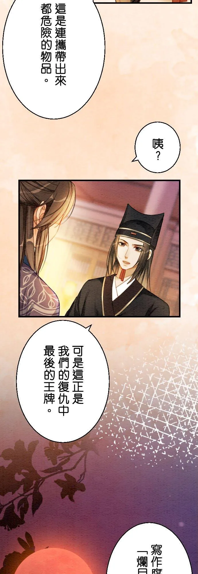 第99页