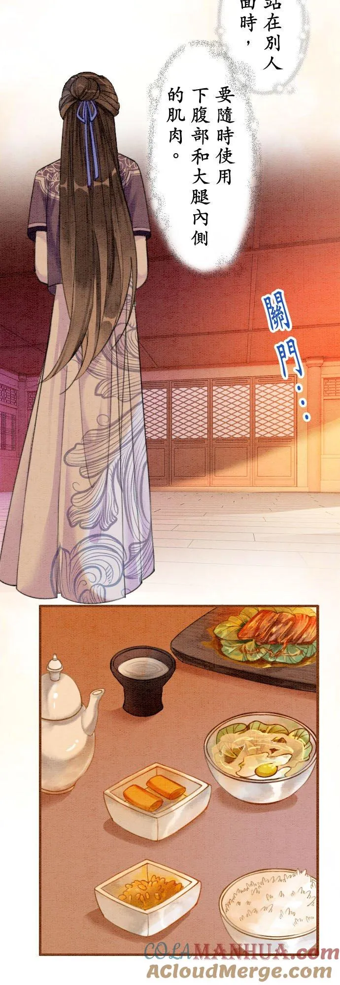 第72页
