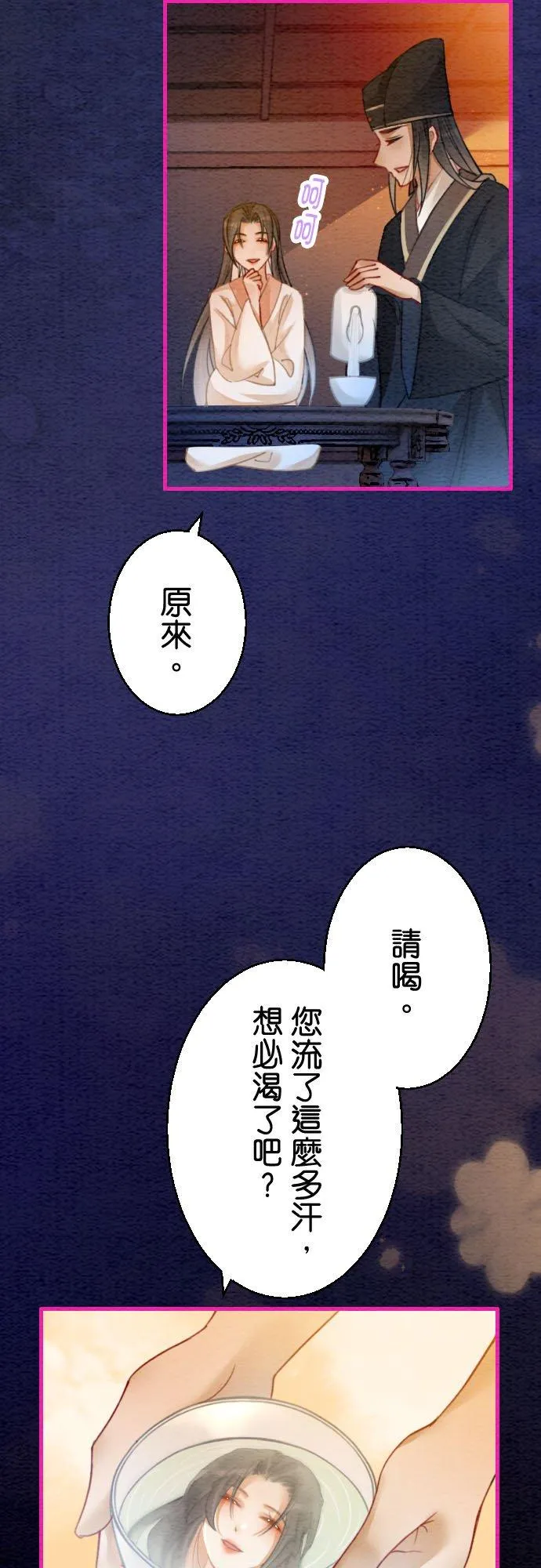 第111页