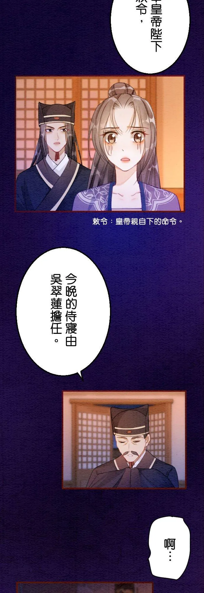 第114页