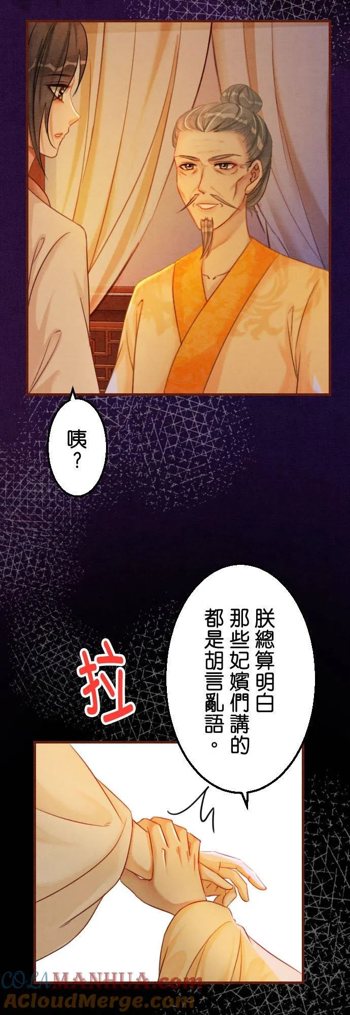 第117页