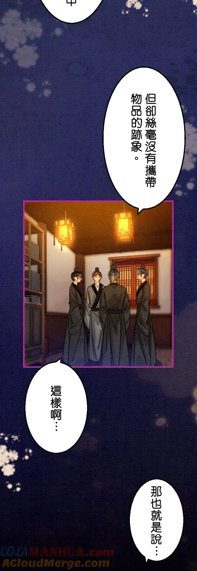 第81页