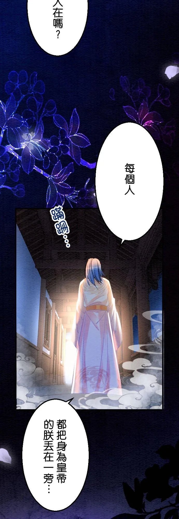 第78页