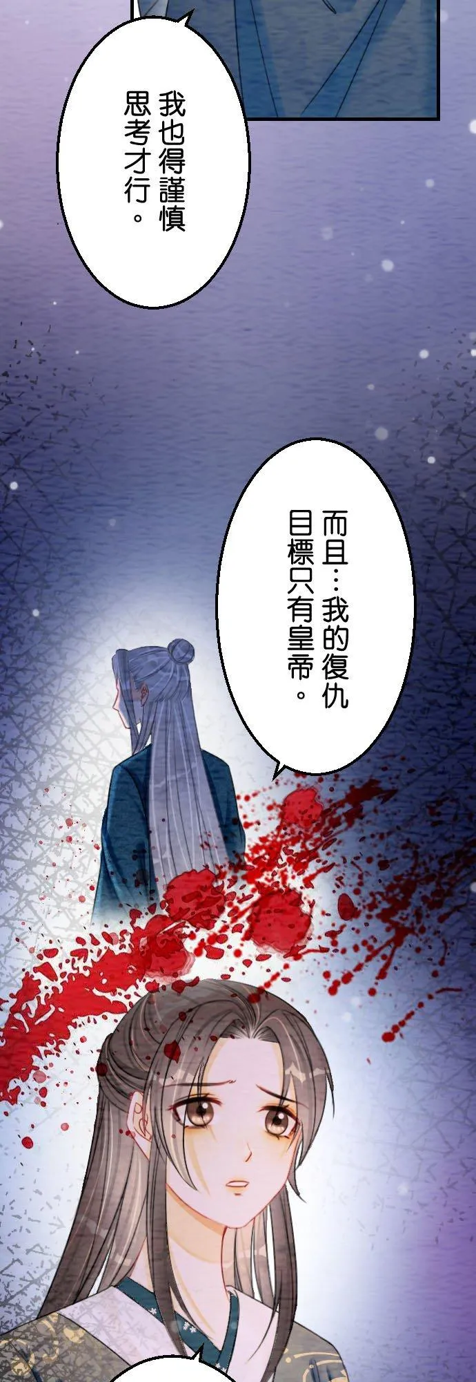 第114页