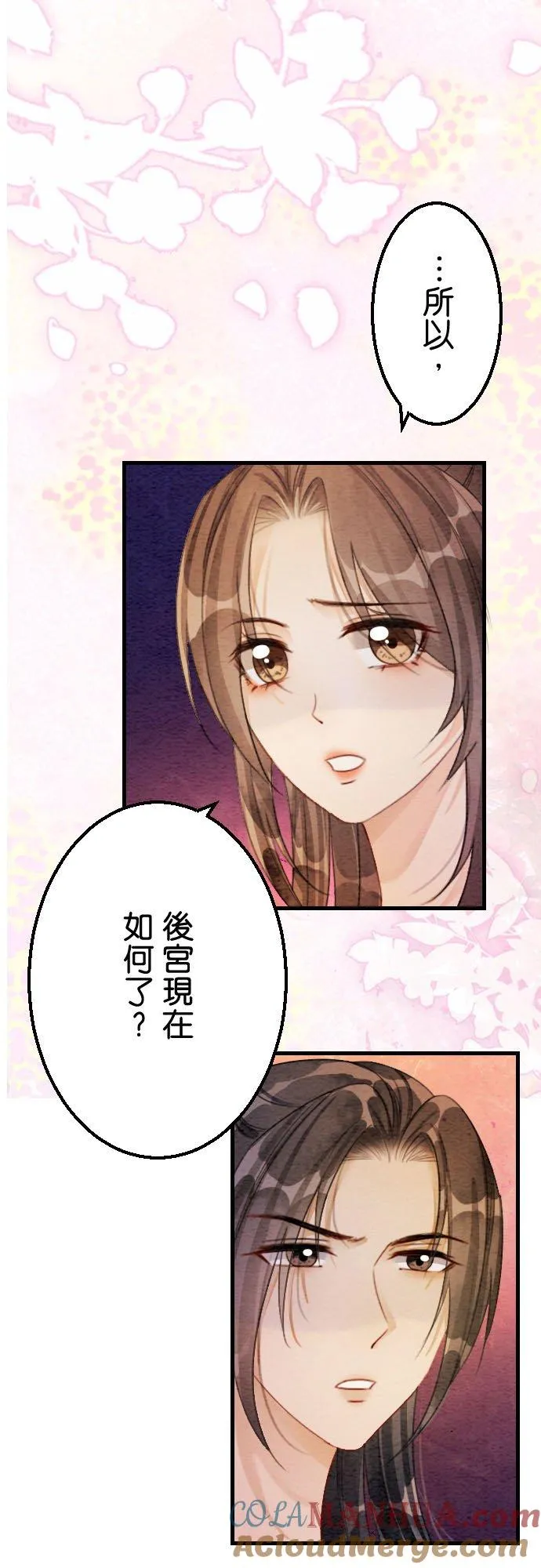 第72页