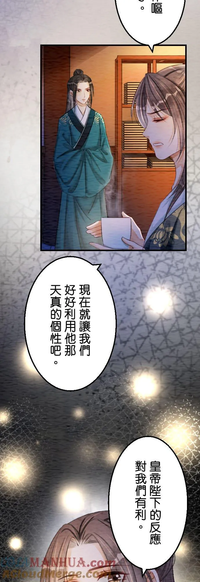 第81页