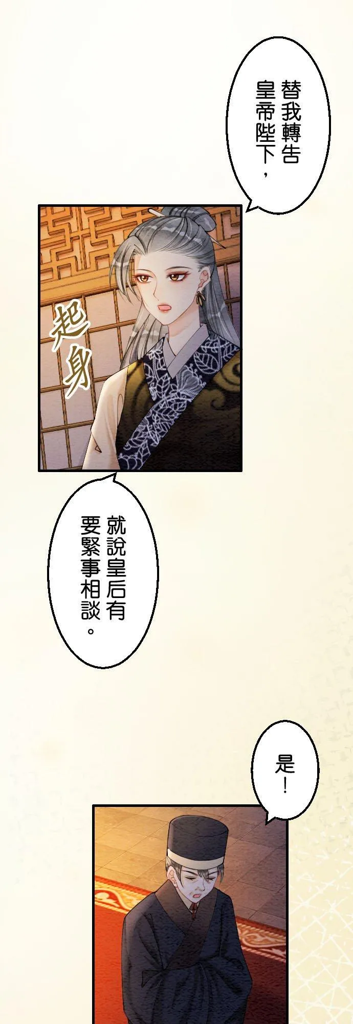 第150页