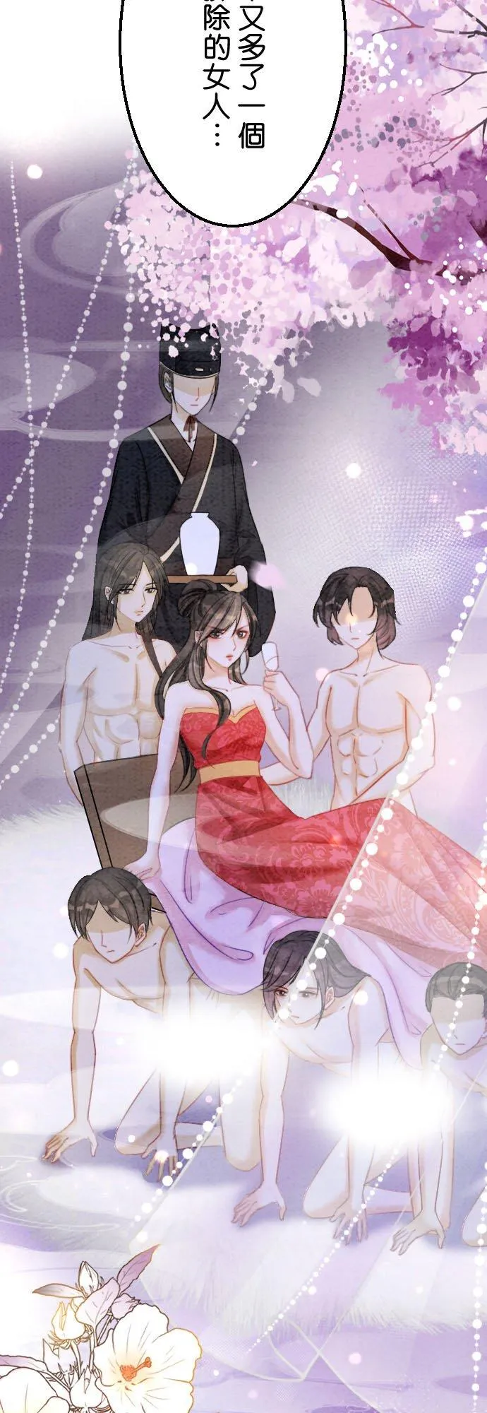 第156页