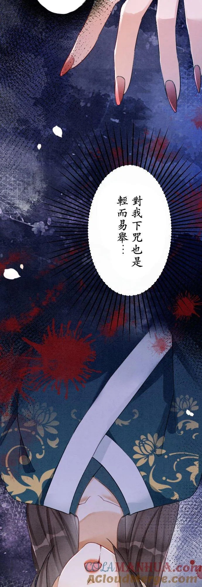 第144页