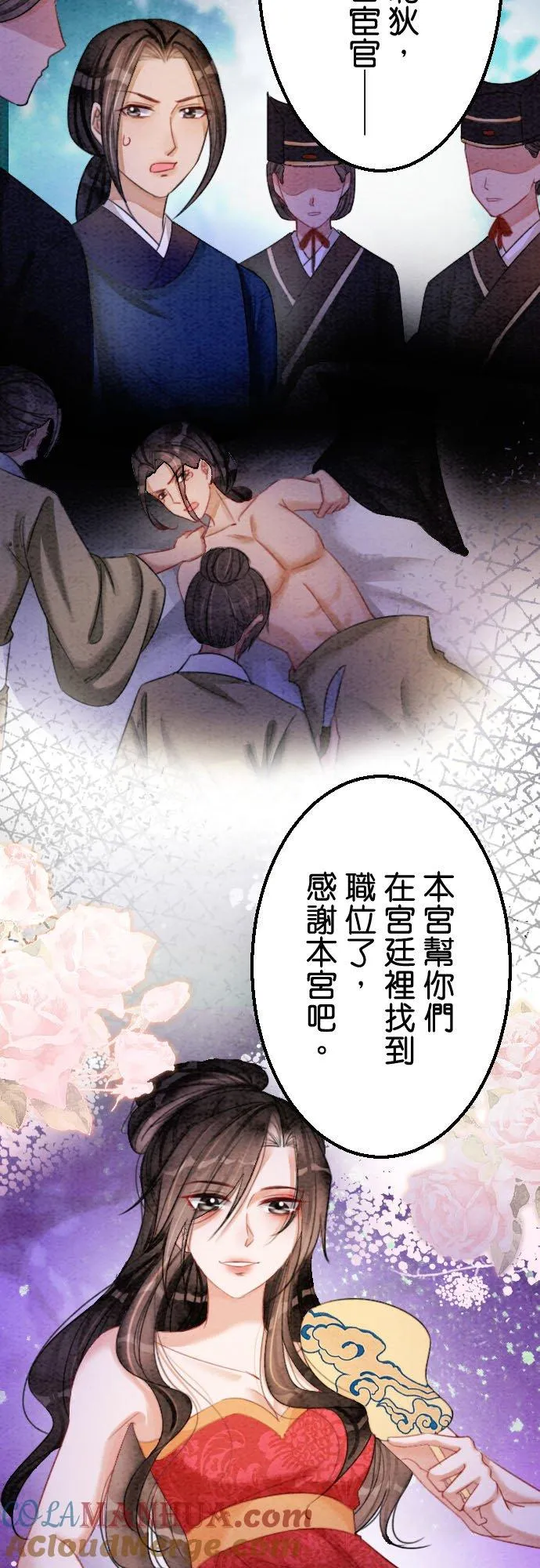第81页