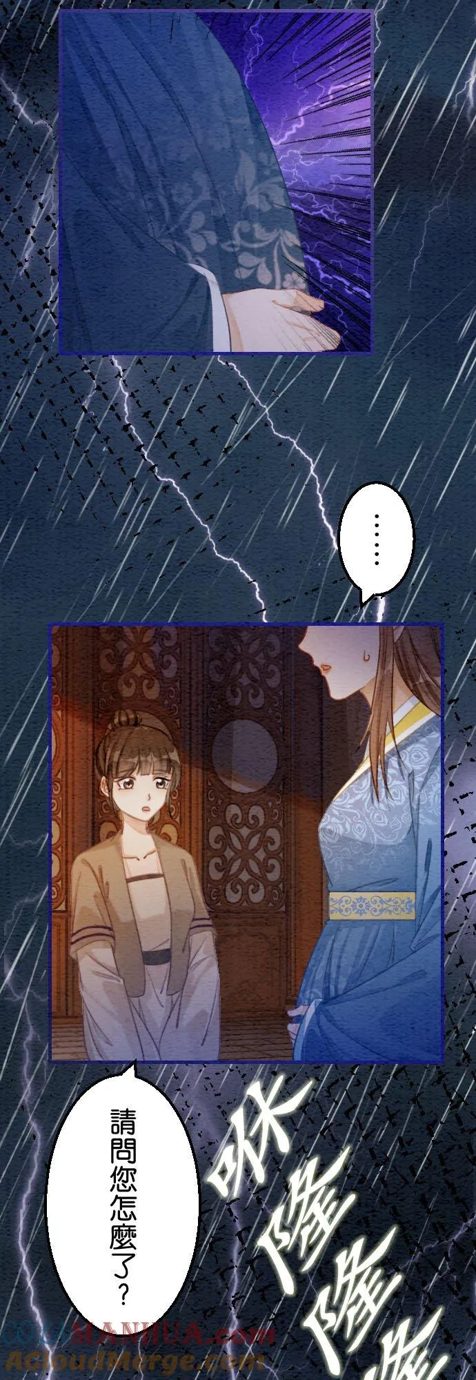 第99页