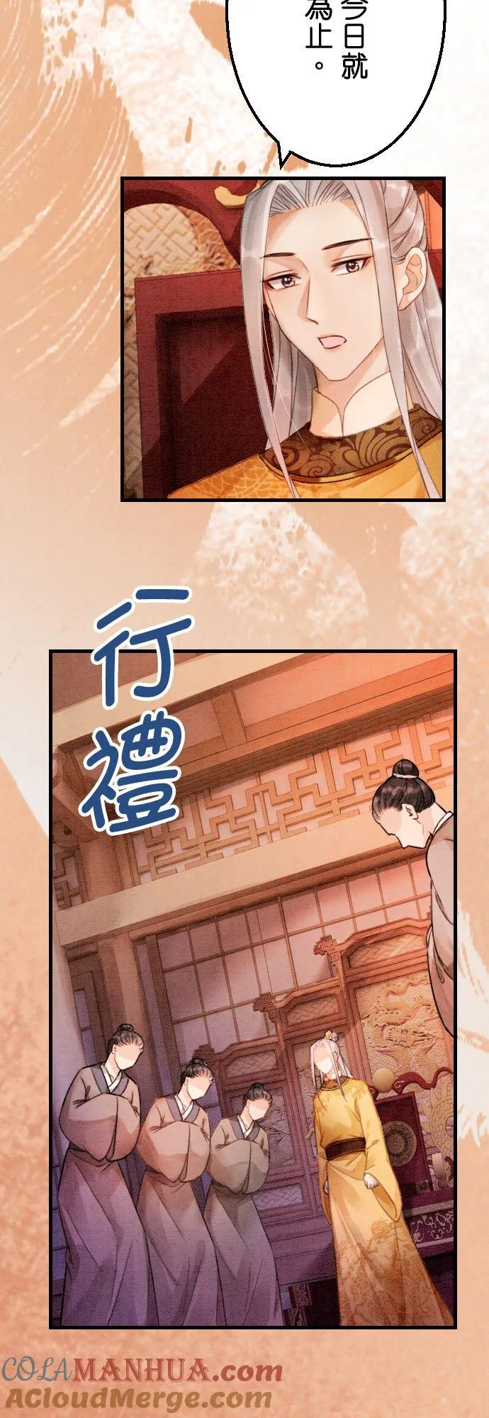 第72页