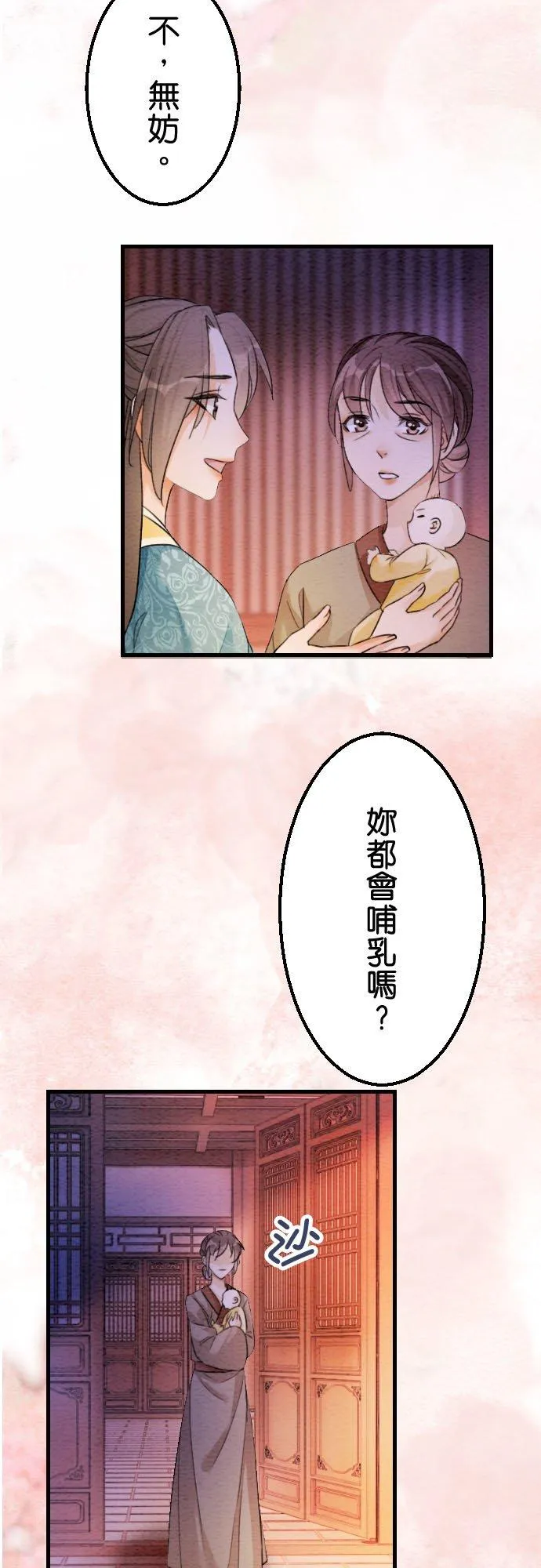 第114页