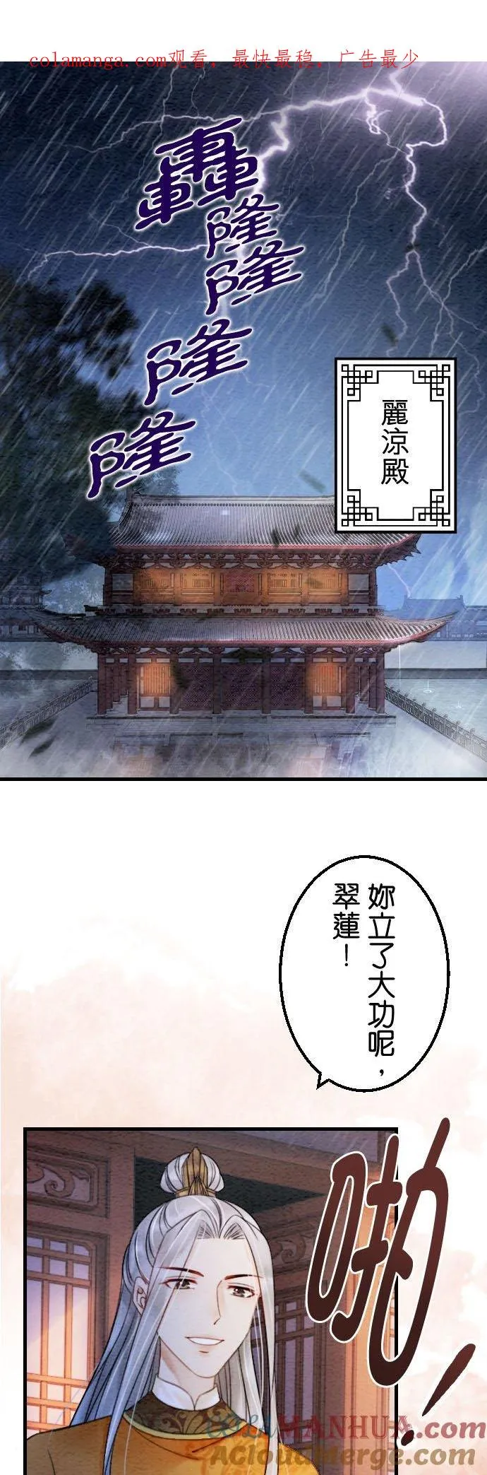 第0页