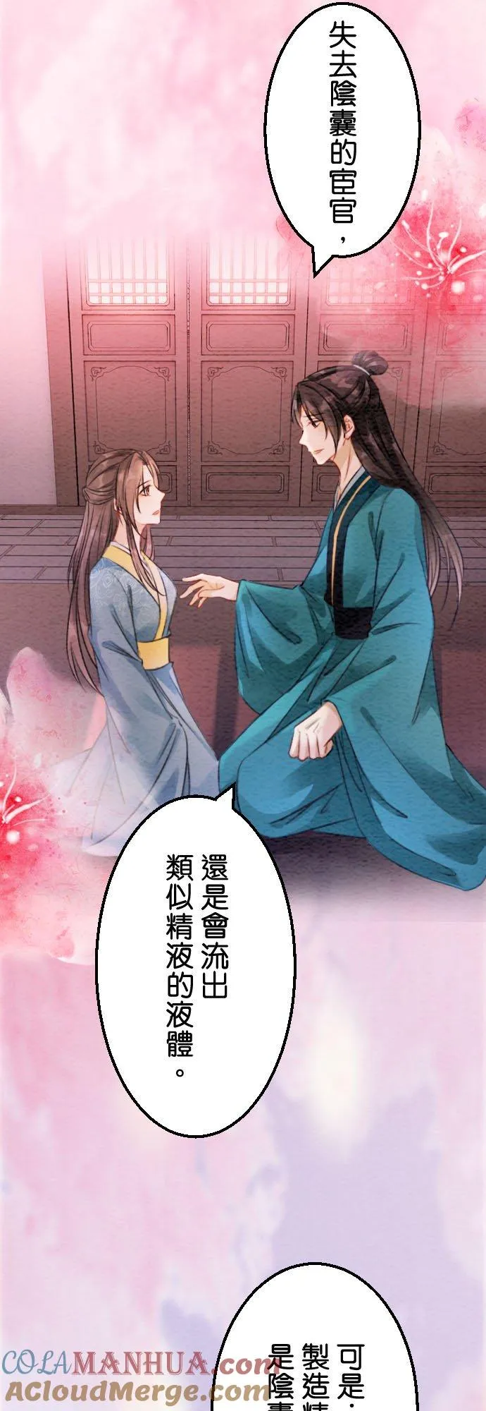 第126页