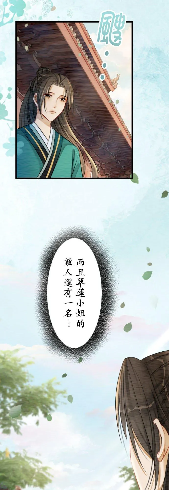 第168页