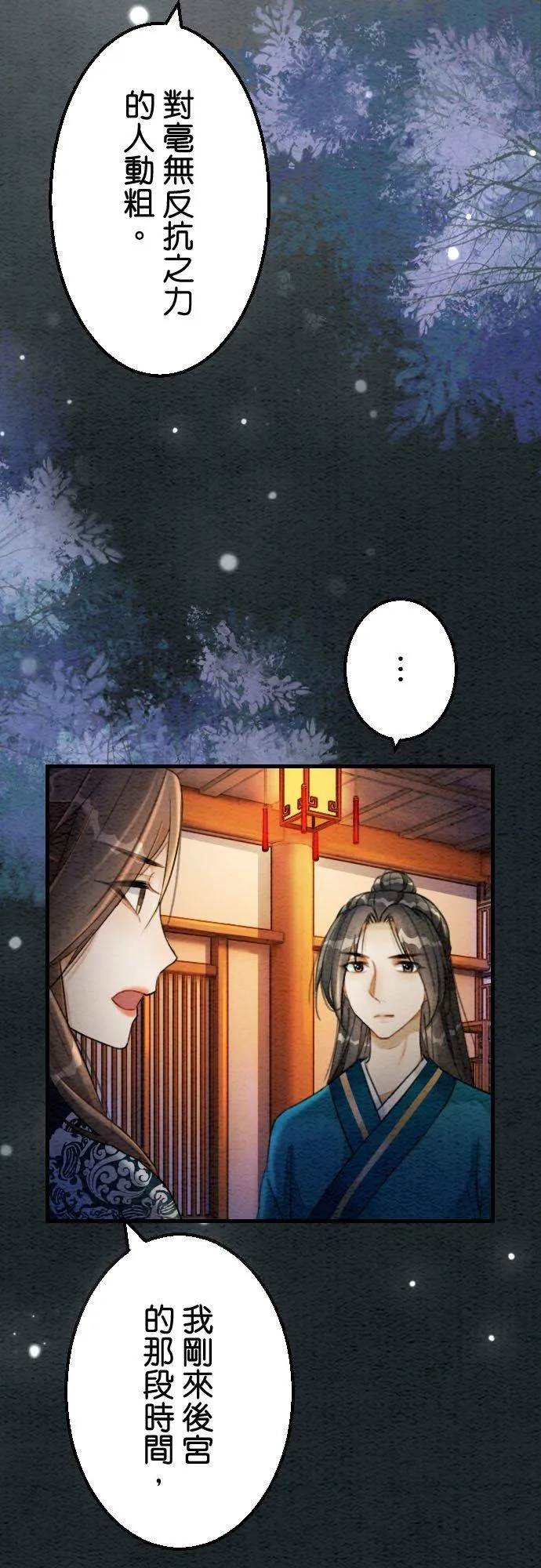 第147页