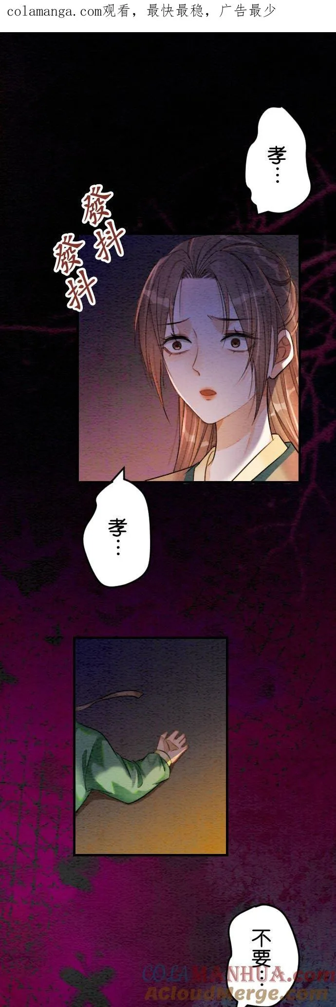 第0页