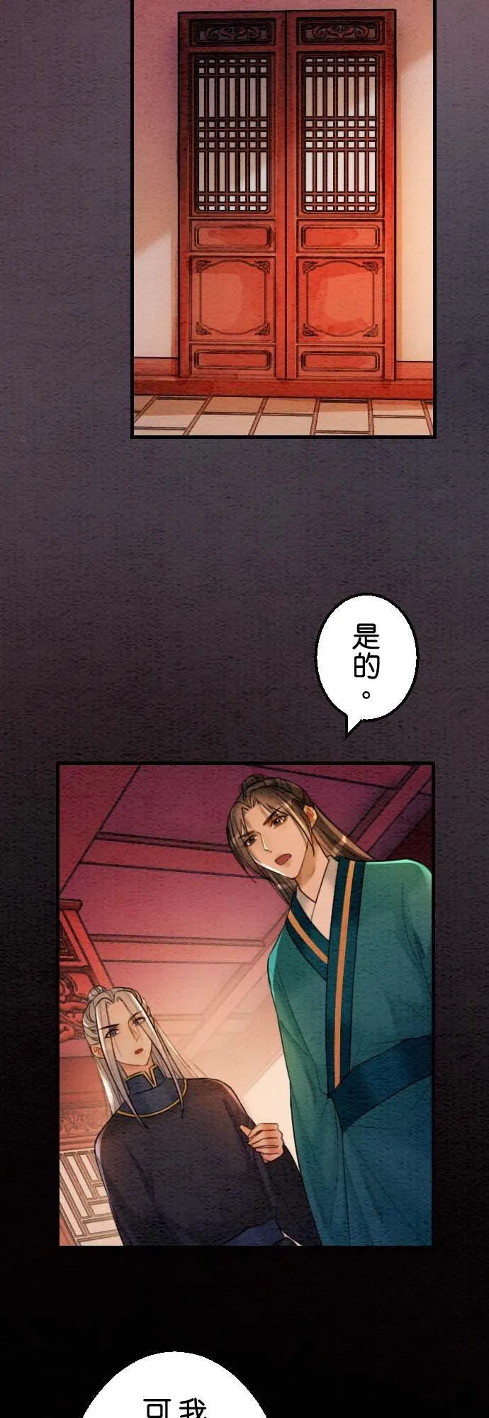 第111页