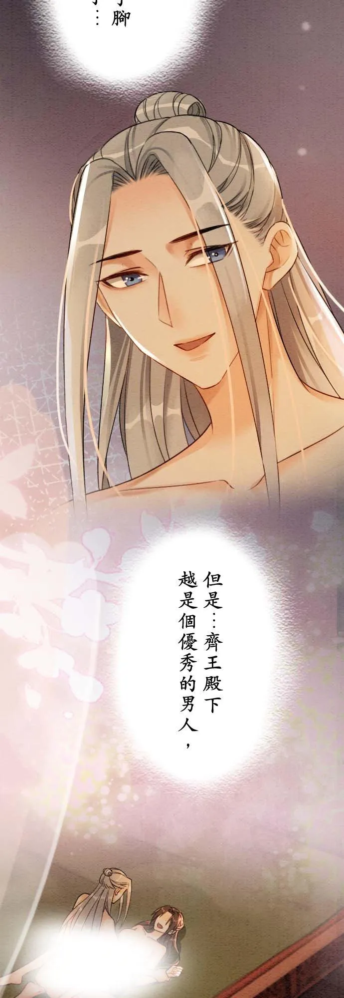第183页