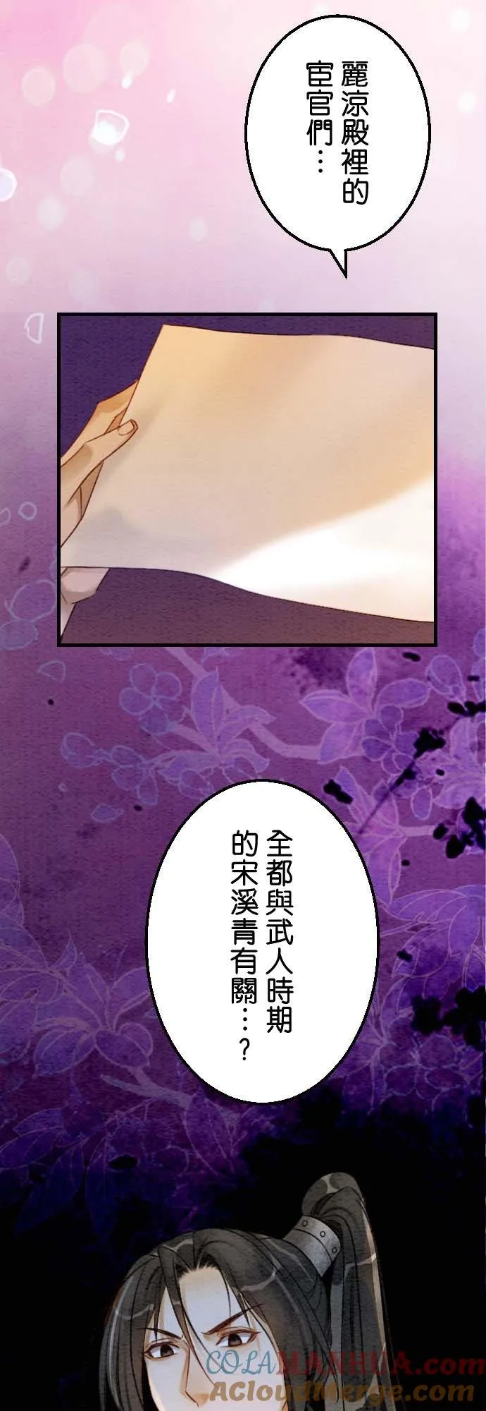 第189页