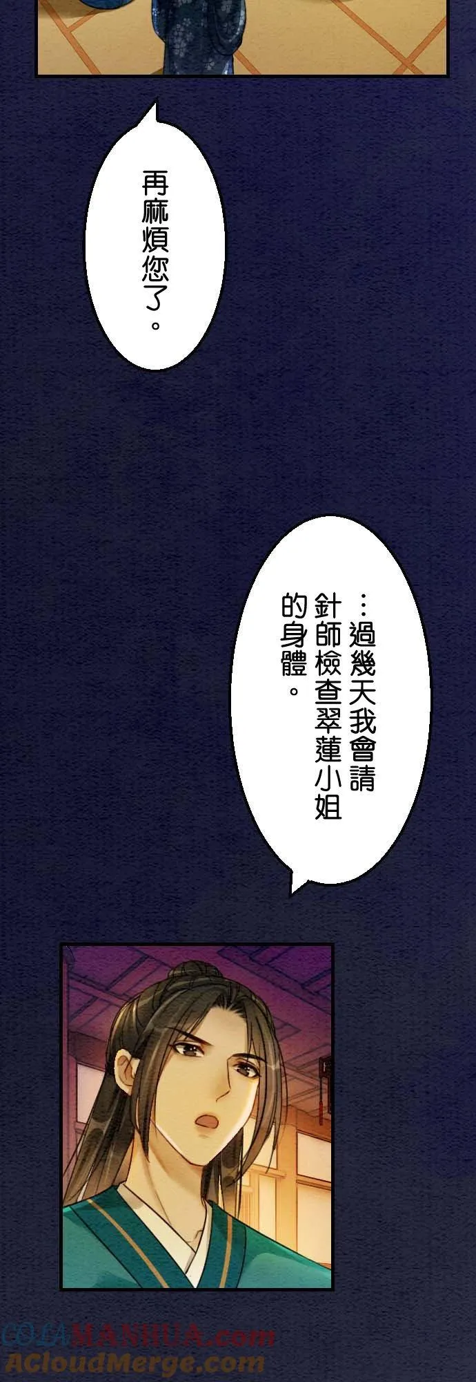 第162页
