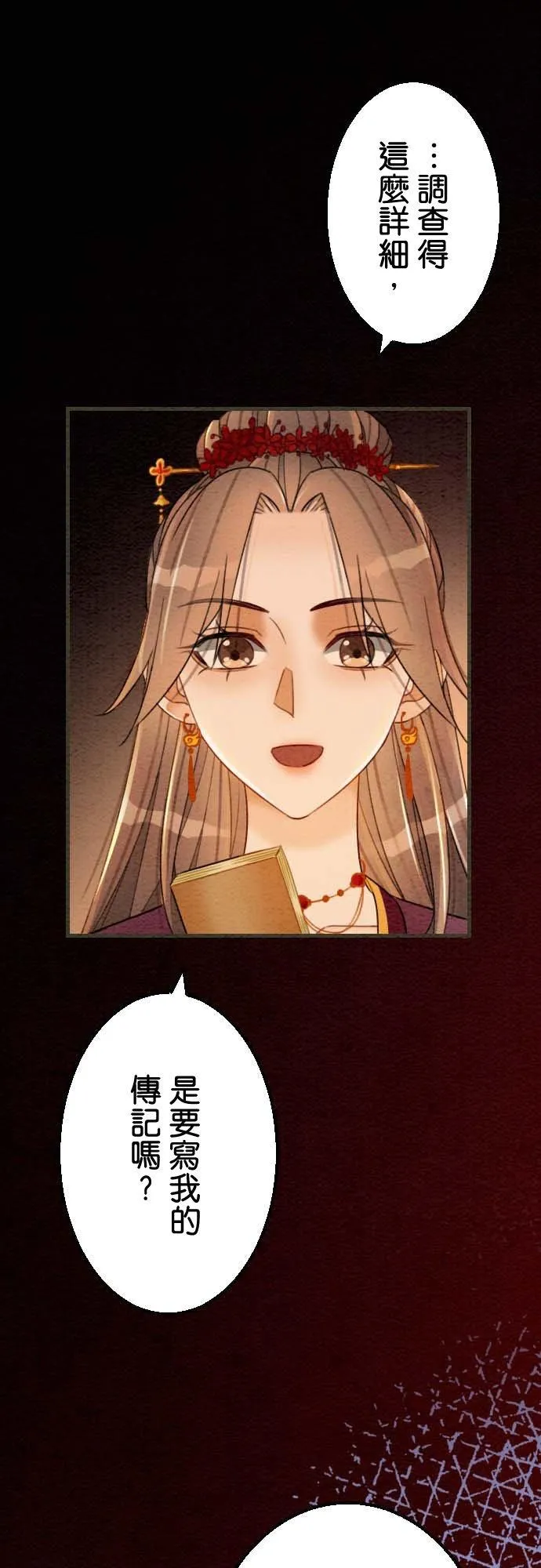 第165页