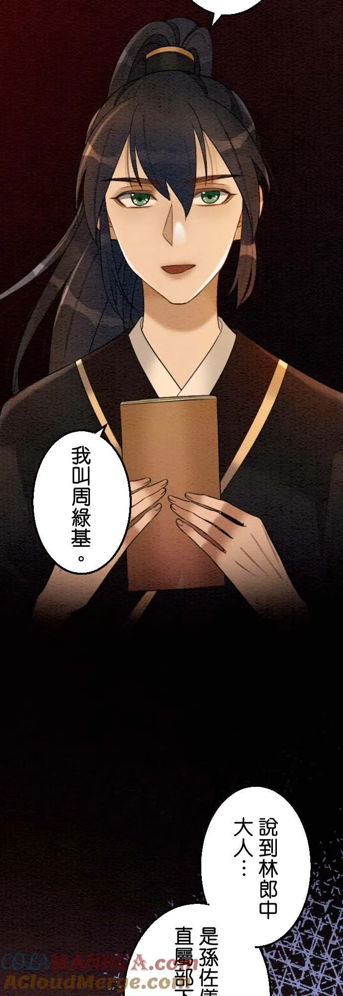 第126页