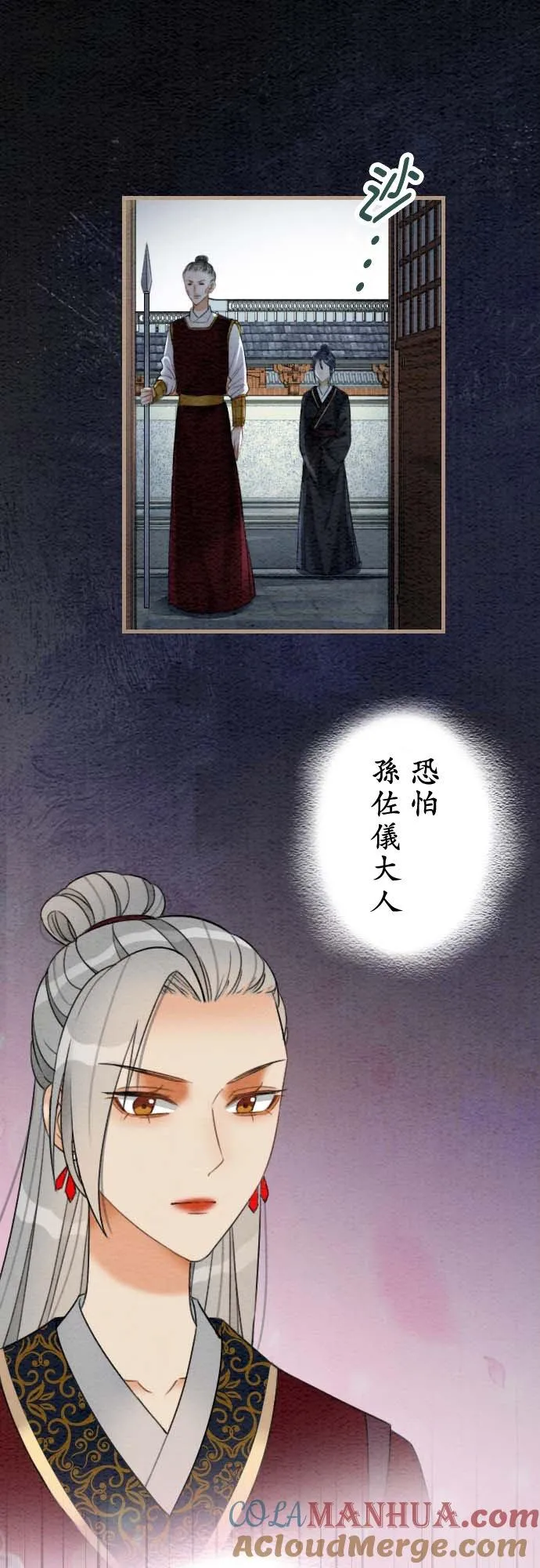 第180页