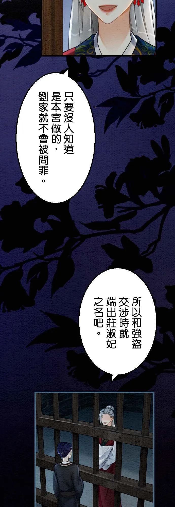 第174页
