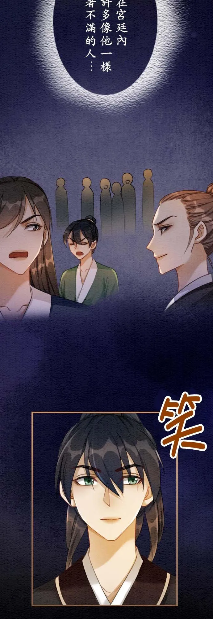 第132页