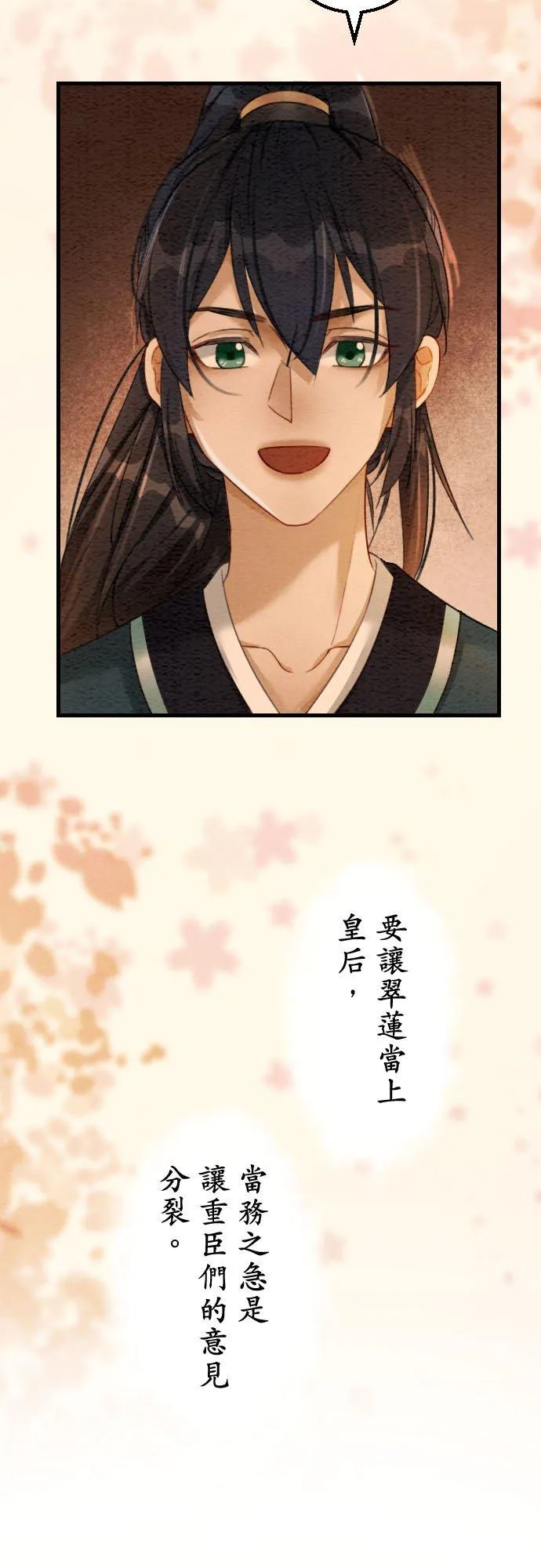 第177页