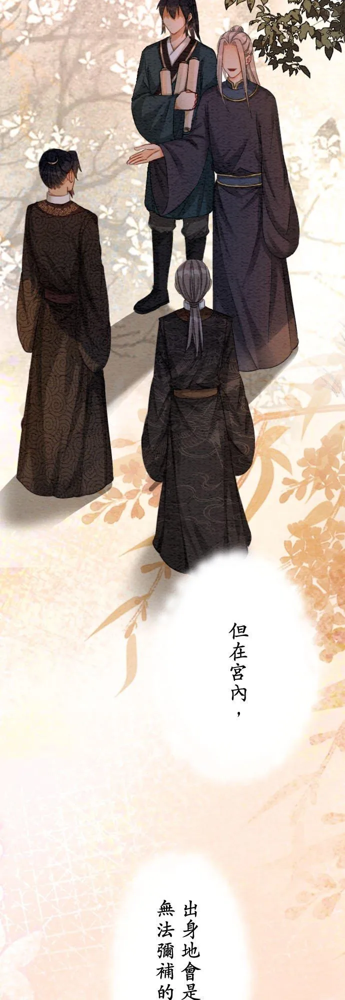 第168页