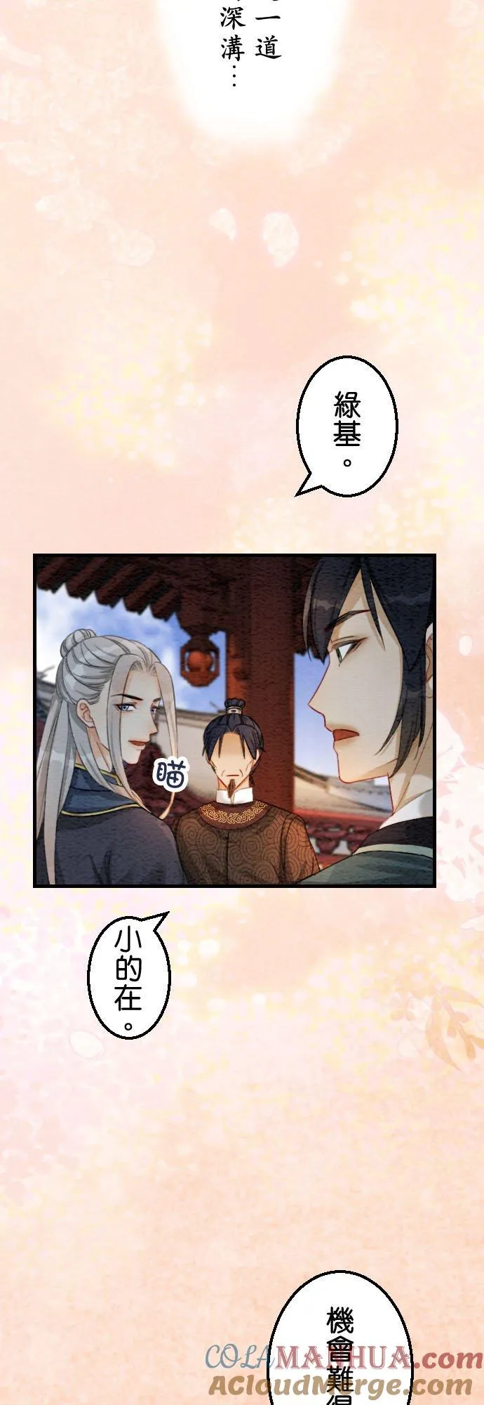 第171页