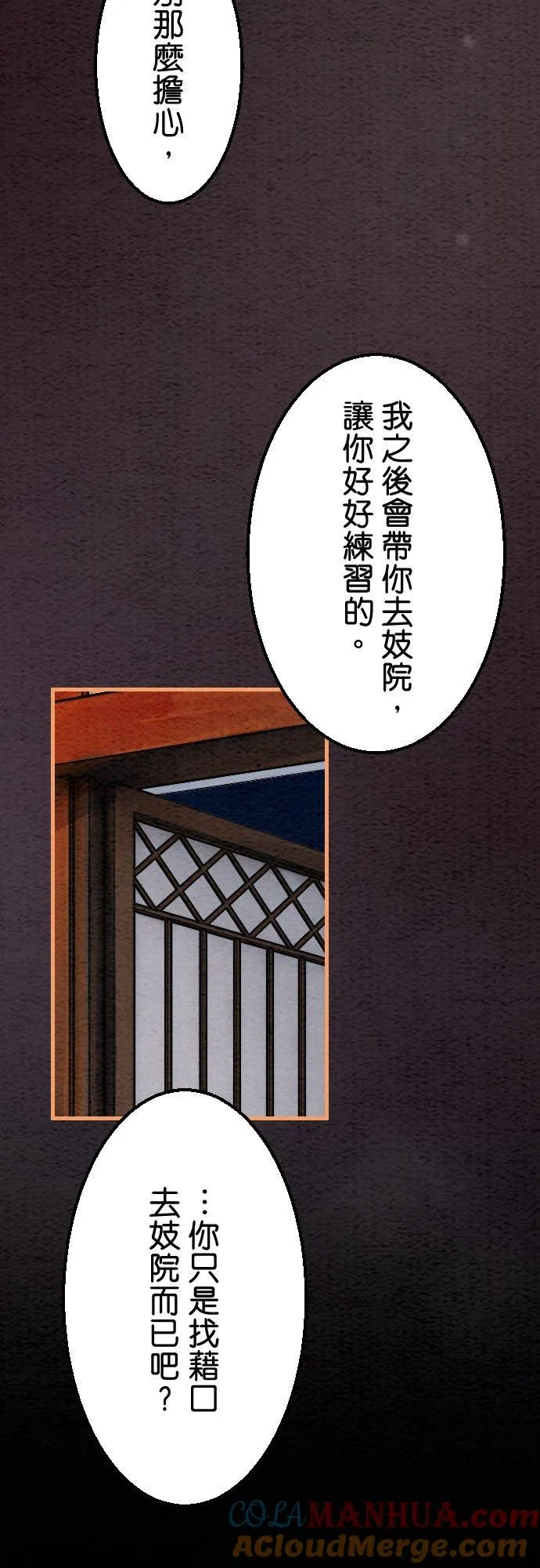 第117页