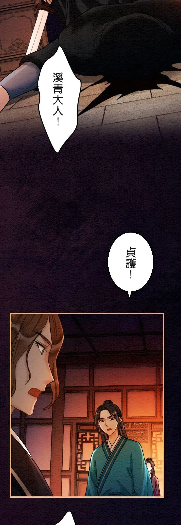 第141页