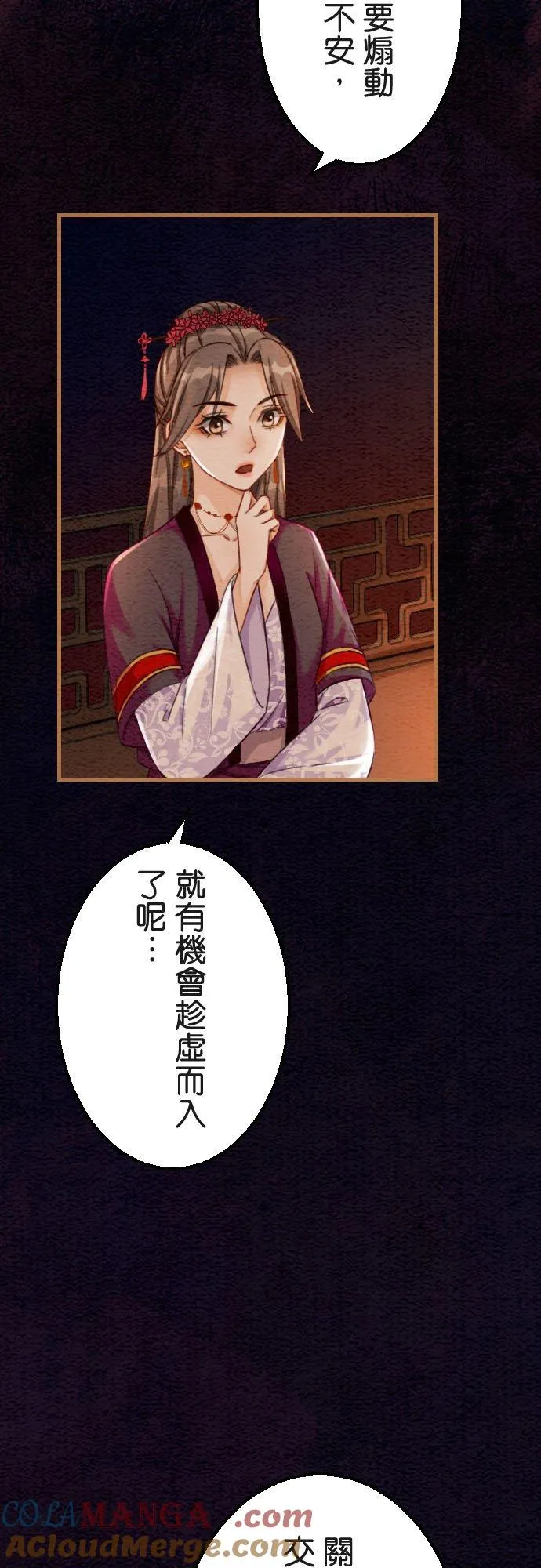 第108页