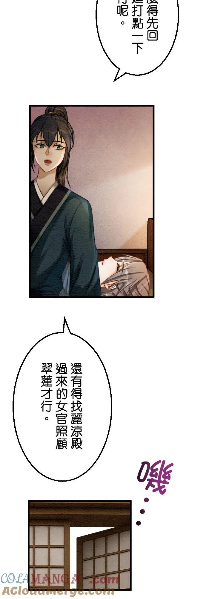 第117页