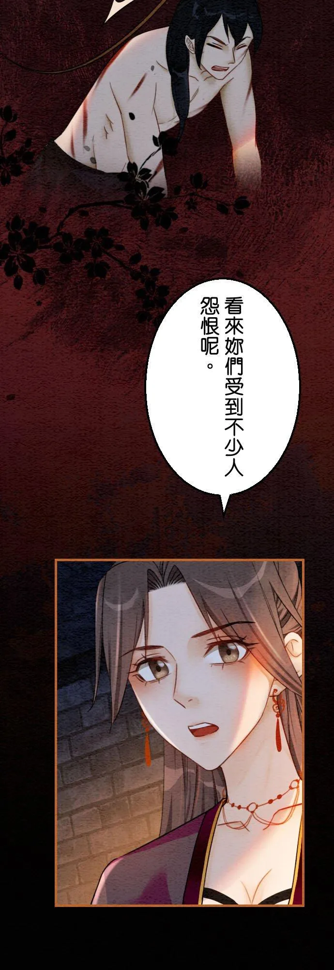 第192页