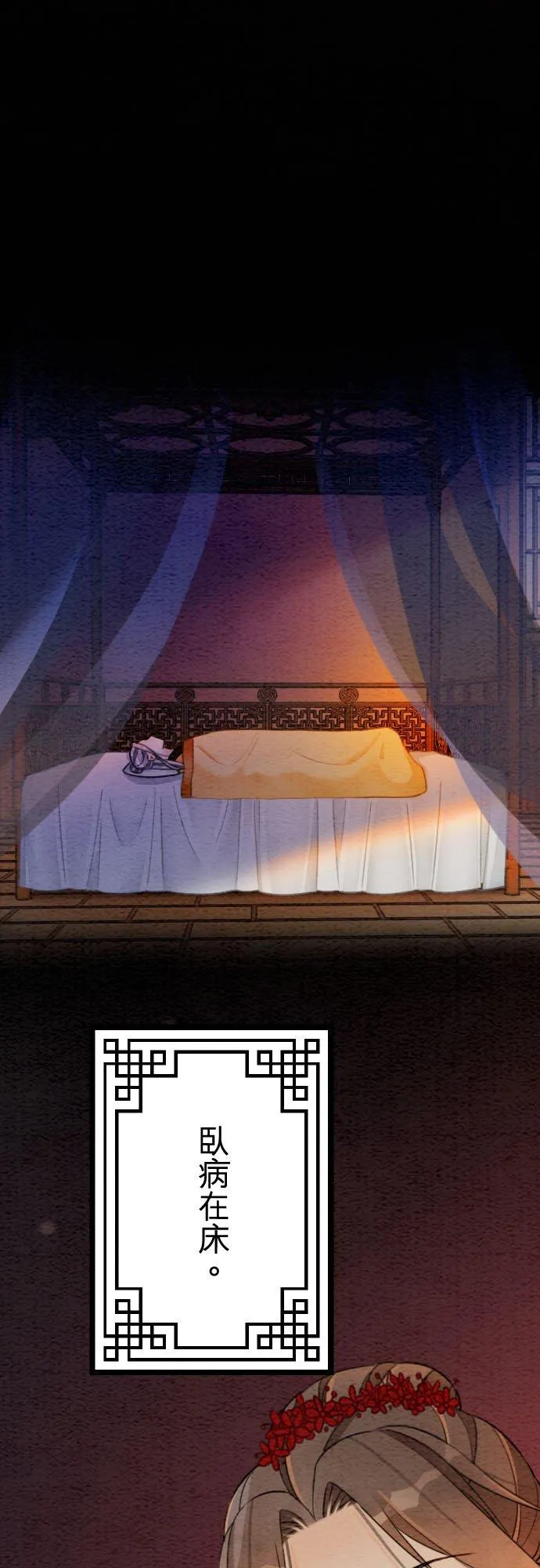 第204页