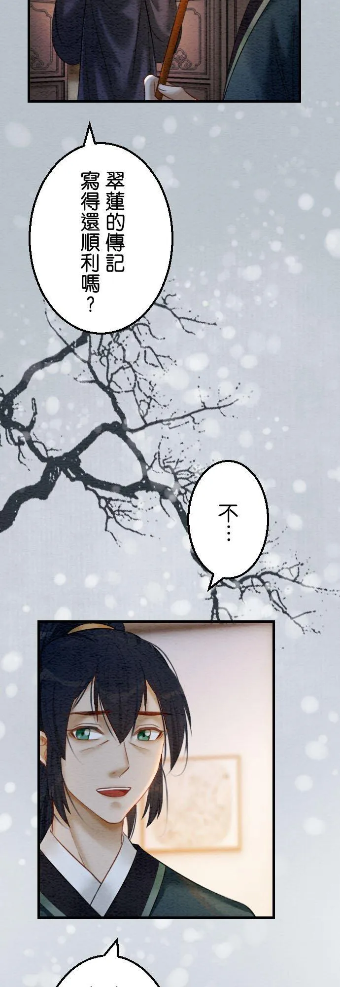 第129页